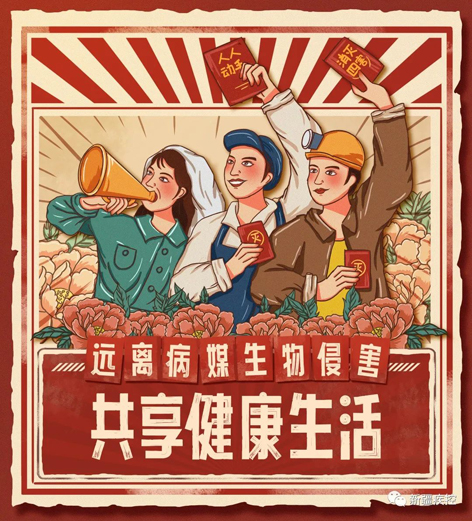 【愛國衛(wèi)生月】這些動物傳播各種傳染病，時刻潛伏在我們身邊