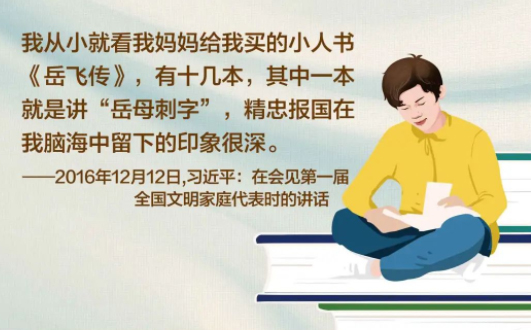 【世界讀書日】“上山放羊，我揣著書，把羊拴到山峁上，就開始看書”