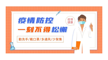 @梧州人，快來掃碼申領(lǐng)桂核酸檢測碼