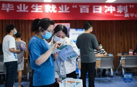 求職過關(guān)斬將，沒想到最后敗給了“性格”，這是怎么回事？