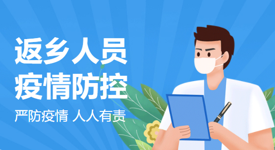 海南多市縣出現(xiàn)本土疫情，廣西疾控緊急提醒
