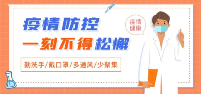 @梧州人，快來掃碼申領(lǐng)桂核酸檢測碼