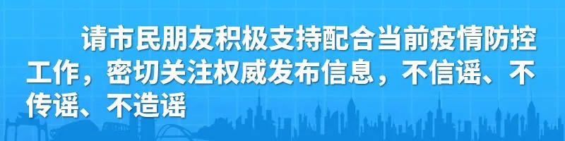 “梧州正在加快建設(shè)方艙醫(yī)院是即將封城的信號”？謠言！