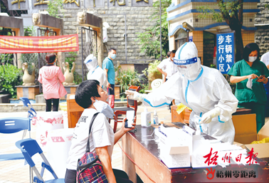 梧州市疫情平穩(wěn)可控丨外溢風險減弱，物資保障充裕