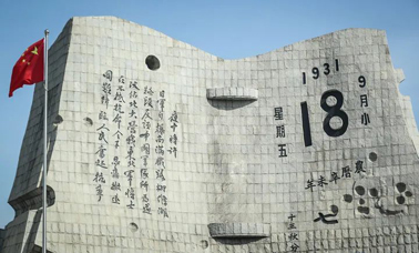91年前的這一天，我們永遠(yuǎn)銘記！