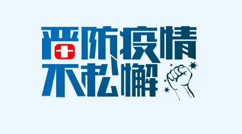 防疫新二十條，極簡(jiǎn)版重點(diǎn)來了！
