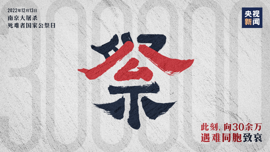 85年，從未忘記！
