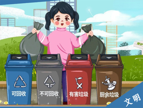 創(chuàng)建文明城市，需要你文明的那一分鐘