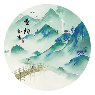 今日重陽，這些習(xí)俗你知道多少？