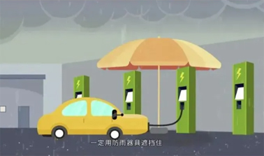 臺(tái)風(fēng)天如何防止觸電，這份安全提示請查收！