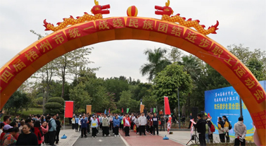 第四屆梧州市統(tǒng)一戰(zhàn)線民族團(tuán)結(jié)進(jìn)步職工運(yùn)動(dòng)會(huì)“歡樂(lè)健步走”開(kāi)賽！