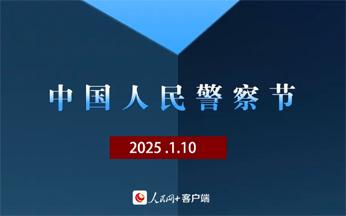 “喂，110，你好！”
