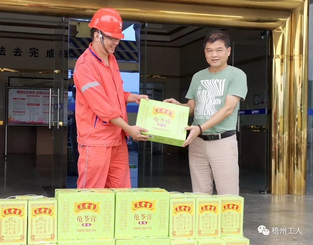  梧州桂江公司開展“不忘初心、夏送清涼”活動(dòng)