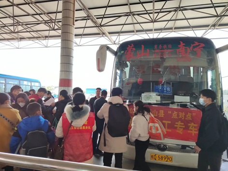 暖心娘家，工會(huì)組織專線大巴送農(nóng)民工返崗復(fù)工就業(yè)