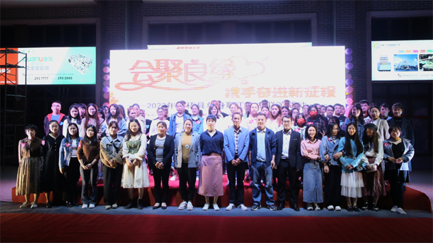 2023蒼梧縣單身職工交友聯誼活動圓滿舉辦