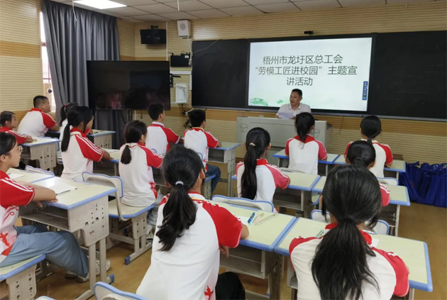 弘揚勞模精神，榜樣力量伴成長