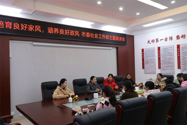 “三八”國際婦女節(jié)期間，我市各級工會舉辦系列慶祝活動