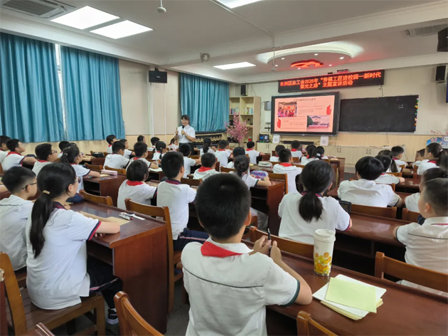 長(zhǎng)洲區(qū)總工會(huì)開展“勞模工匠進(jìn)校園”宣講活動(dòng)