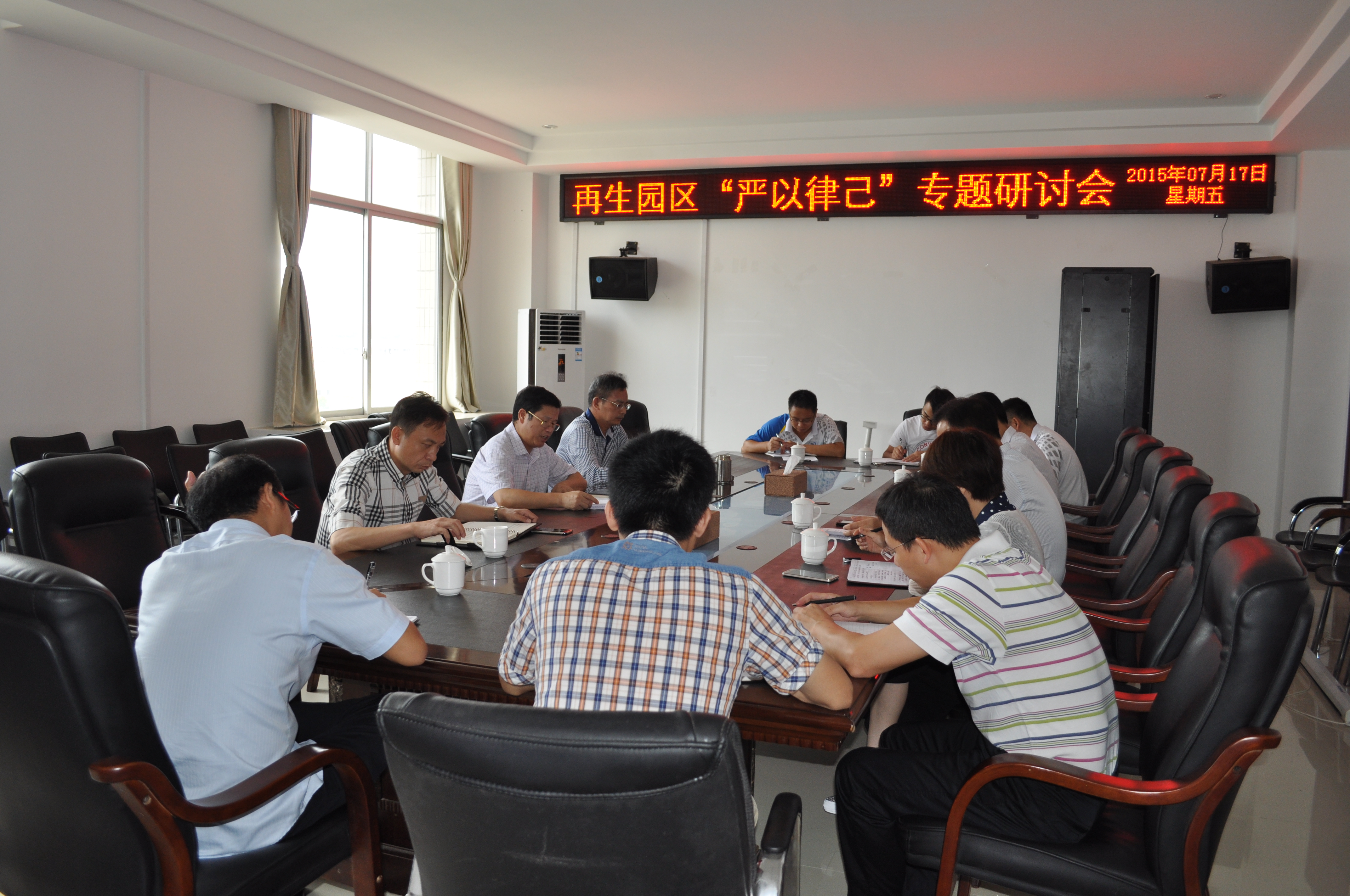 梧州進(jìn)口再生資源加工園區(qū)工會聯(lián)合會在梧州市總工會的正確領(lǐng)導(dǎo)下，在園區(qū)工委、管委會的具體指導(dǎo)下，扎實(shí)開展“三嚴(yán)三實(shí)”專題教